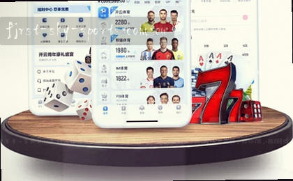 APP优劣 数据说话